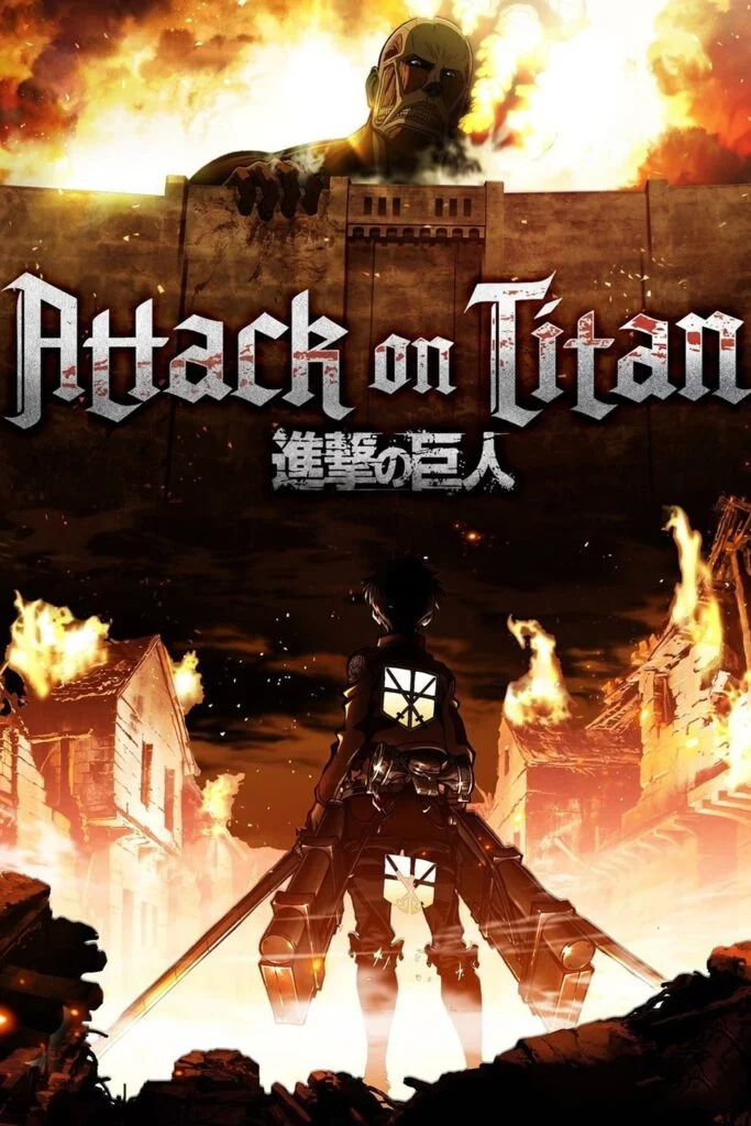 ATTACK ON TITAN SEASON 1