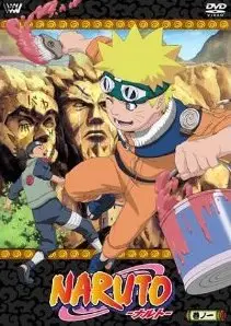 NARUTO SEASON 1