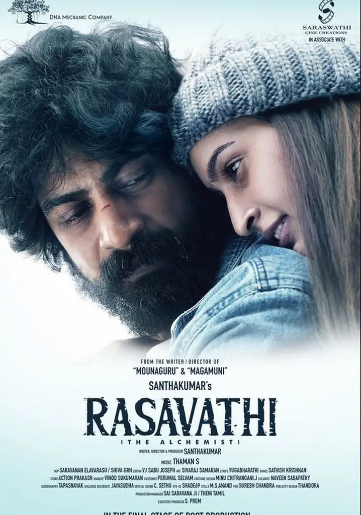 RASAVANTI